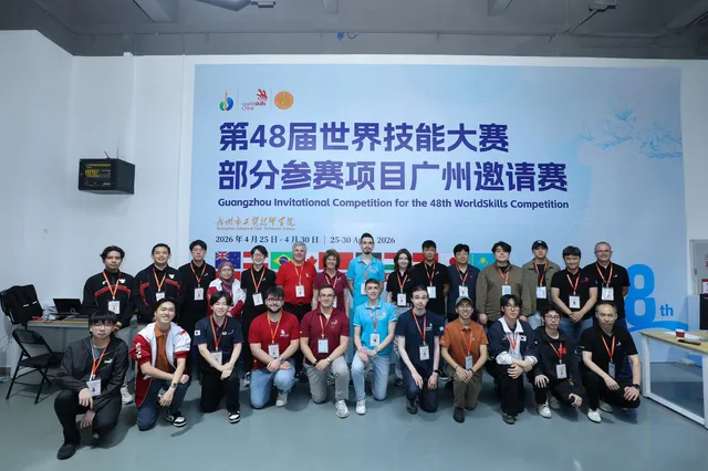 Participation Guangzhou Invitational Competition 2026 IT Network Systems Administration 1